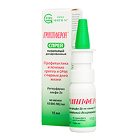 Гриппферон спрей 500МЕ/доза 10мл фото