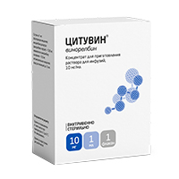 Цитувин концентрат для приготовления инъекционного раствора 10мг/мл 1мл фото