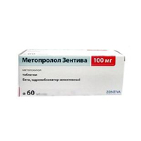 Метопролол Зентива таблетки 100мг фото