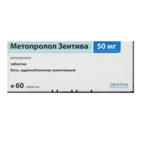 Метопролол Зентива таблетки 50мг фото