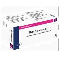 Кетоаминол таблетки фото
