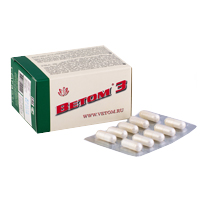 Ветом 3 капсулы по 0.33г фото