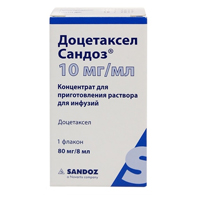 Доцетаксел Сандоз раствор для инъекций 10мг/мл 8мл фото