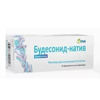 Будесонид-натив раствор 0,5мг/мл 2мл фото