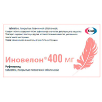 Иновелон таблетки 400мг фото