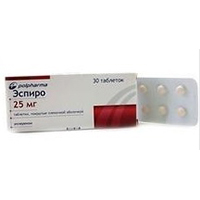 Эспиро таблетки 50мг фото