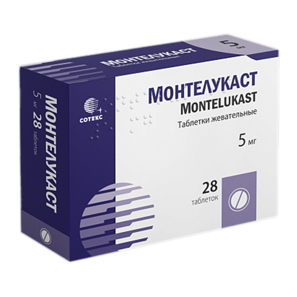 Монтелукаст таблетки жевательные 5мг фото