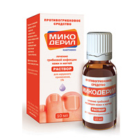 Микодерил раствор 1% 10мл фото