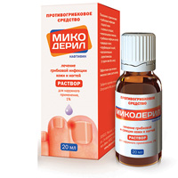 Микодерил раствор 1% 20мл фото