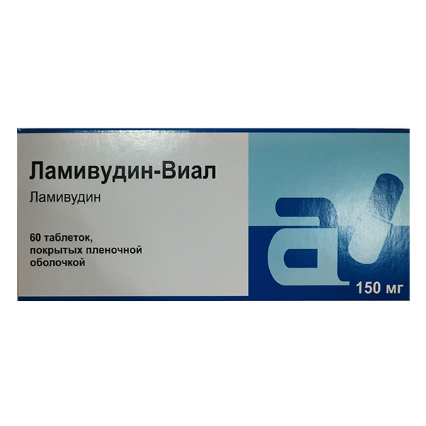 Ламивудин-Виал таблетки 150мг фото