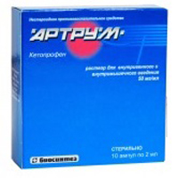 раствор для инъекций 50мг/мл 2мл фото