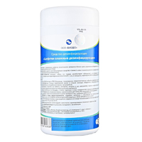 Салфетки "Свежесть аква" влажные дезинфицирующие 130х200мм фото