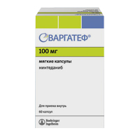 Варгатеф капсулы 100мг фото