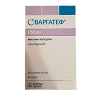 Варгатеф капсулы 150мг фото