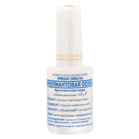 Средство для ногтей "Умная эмаль" Бриллиантовая основа 11мл фото