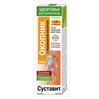 Гель-бальзам &quot;Суставит. Окопник с муравьиной кислотой&quot; &quot;Неогален&quot; &quot;Здоровье без переплаты&quot; 125мл фото
