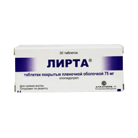 Лирта таблетки 75мг фото