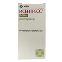 Исентресс таблетки жевательные 100мг фото