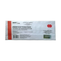 Иммуноглобулин человека противоаллергический раствор для инъекций 2мл (2 дозы) фото