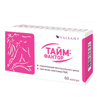 Тайм-фактор комплекс из 2 капсул №1 массой 530мг и №2 массой 500мг фото