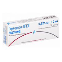 Периндоприл Плюс Индапамид таблетки 0.625мг+2мг фото