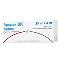 Периндоприл Плюс Индапамид таблетки 1.25мг+4мг фото