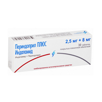 Периндоприл Плюс Индапамид таблетки 2.5мг+8мг фото