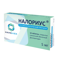 Налориус таблетки 5мг фото
