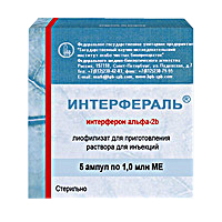 Интерфераль лиофилизат для инъекций 1млн.МЕ фото