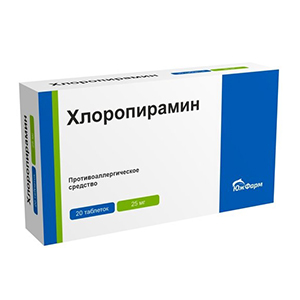 Хлоропирамин таблетки 25мг фото