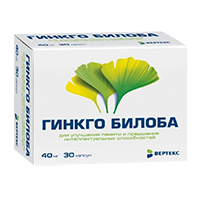 Гинкго Билоба капсулы 40мг фото
