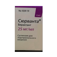 Сюрванта суспензия 25мг/мл 4мл фото