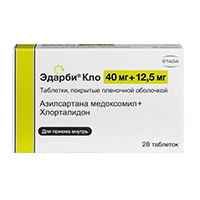 Эдарби Кло таблетки 40мг+12,5мг фото