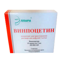 Винпоцетин концентрат для приготовления инъекционного раствора 5мг/мл 5мл фото