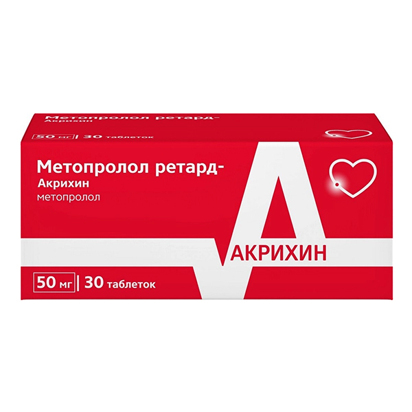 Метопролол ретард-Акрихин таблетки пролонгированные 50мг фото