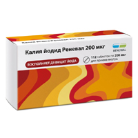 Калия йодид Реневал таблетки 200мкг фото