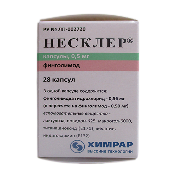 Несклер капсулы 0,5мг фото