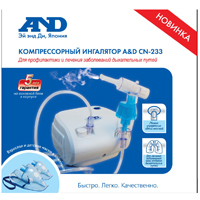 Ингалятор компрессорный &quot;AND&quot; модель CN-233 фото