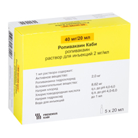Ропивакаин Каби раствор для инъекций 2мг/мл 20мл фото