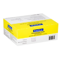 Ропивакаин Каби раствор для инъекций 7,5мг/мл 10мл фото