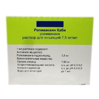 Ропивакаин Каби раствор для инъекций 7,5мг/мл 20мл фото