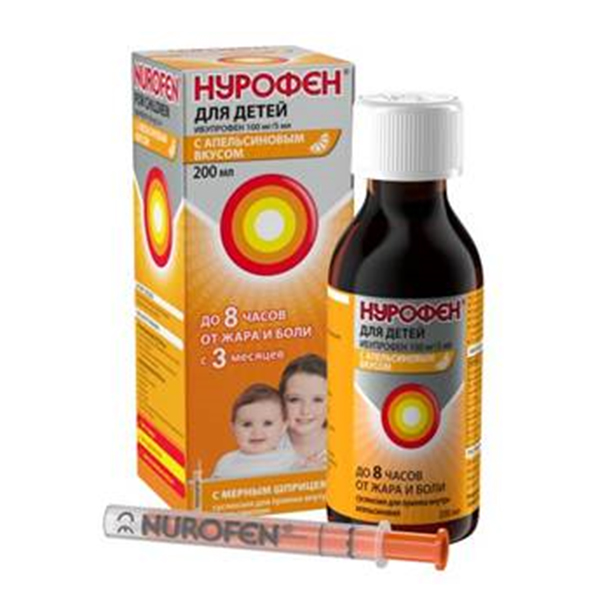 Нурофен для детей суспензия апельсиновая 100мг/5мл 200мл фото