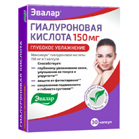 Гиалуроновая кислота капсулы по 0,19г фото
