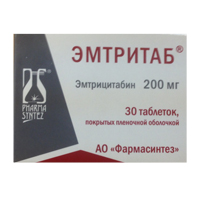 Эмтритаб таблетки 200мг фото