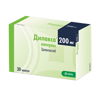 Дилакса капсулы 200мг фото