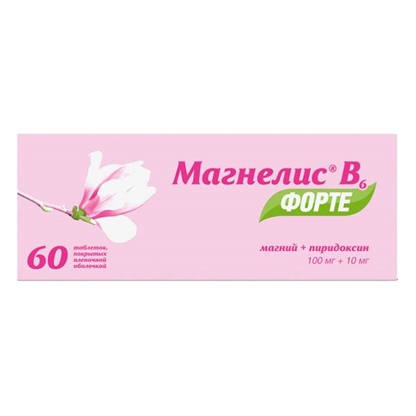Магнелис В6 форте таблетки 100мг+10мг фото