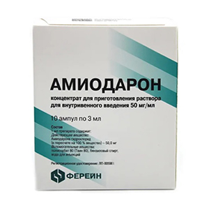 Амиодарон концентрат для приготовления инъекционного раствора 50мг/мл 3мл фото