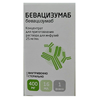 Бевацизумаб концентрат для приготовления инъекционного раствора 25мг/мл 16мл фото