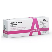 Ацикловир-Акрихин мазь 5% 5г фото