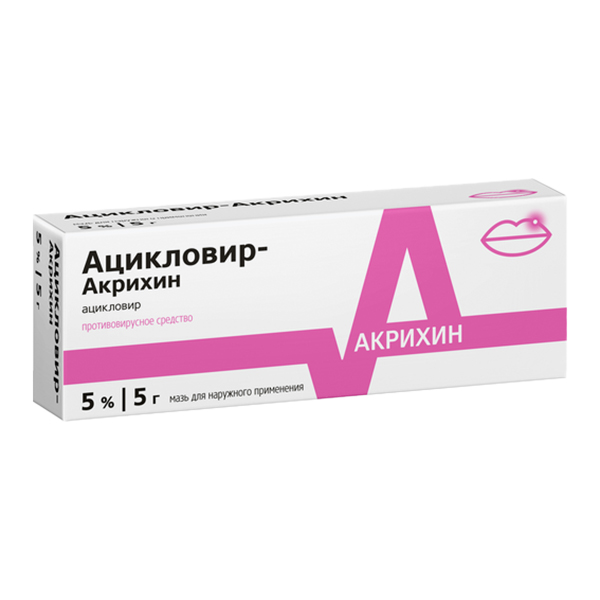 Ацикловир-Акрихин мазь 5% 5г фото